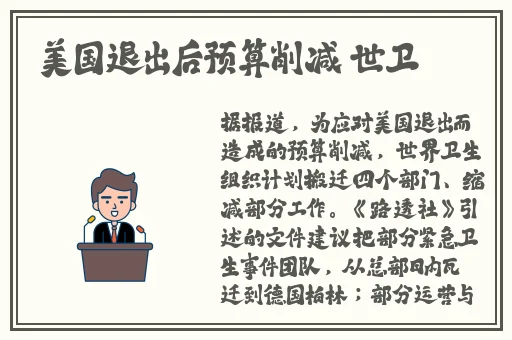 黑料不打烊传送门tttzzz07du