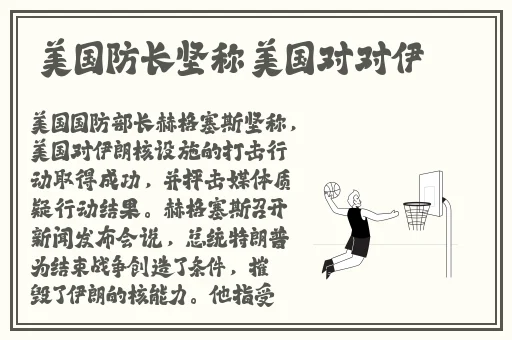 **尖尖顶着棉衣