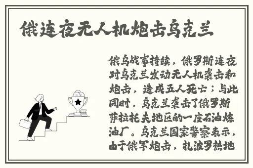 啄木鸟灭火宝贝**